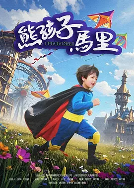 国产啪在线观看